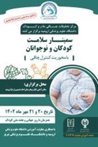 پوستر2_238903 